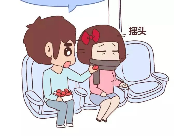 第343话 我的媳妇有点蠢 第39页