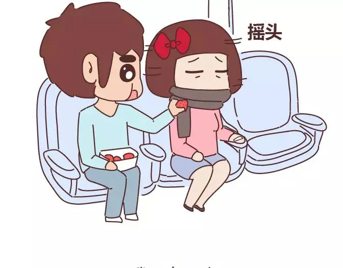 第343话 我的媳妇有点蠢 第42页