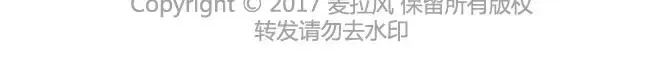 第343话 我的媳妇有点蠢 第45页