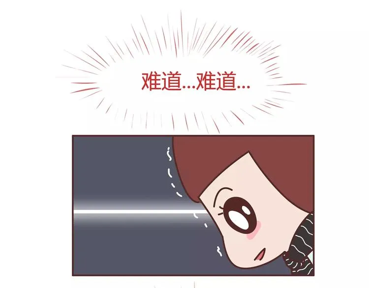 第344话 什么叫惊喜 第10页