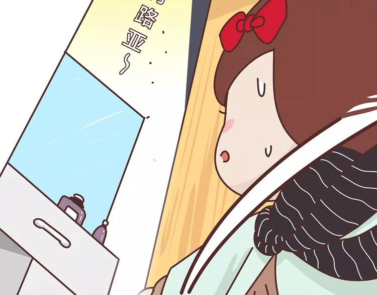 第344话 什么叫惊喜 第20页