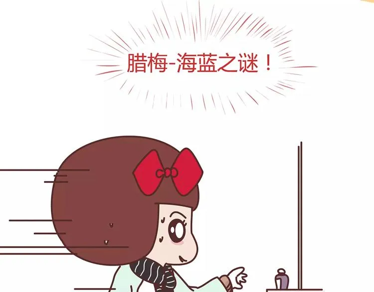 第344话 什么叫惊喜 第22页
