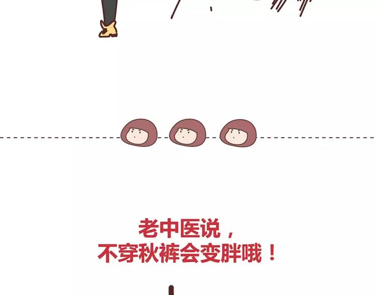 第344话 什么叫惊喜 第41页