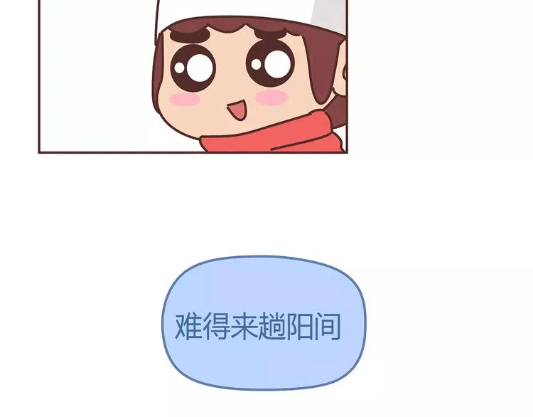 第349话 不好意思又迟到了 第5页