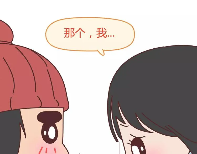 第349话 不好意思又迟到了 第12页