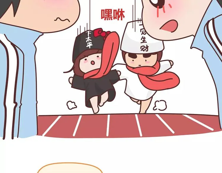 第349话 不好意思又迟到了 第13页