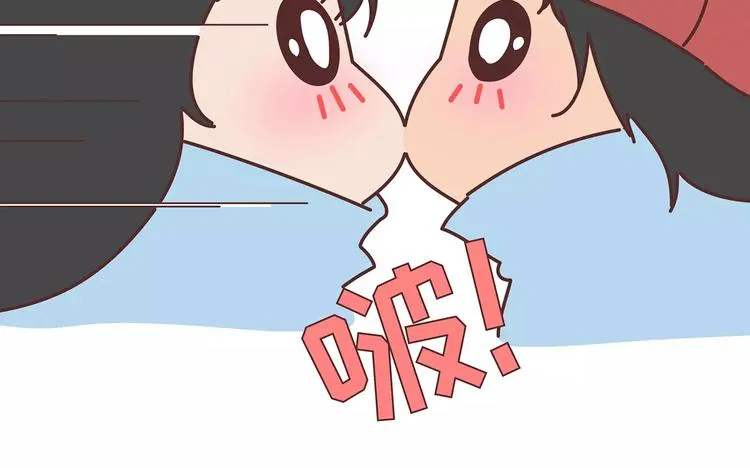 第349话 不好意思又迟到了 第16页