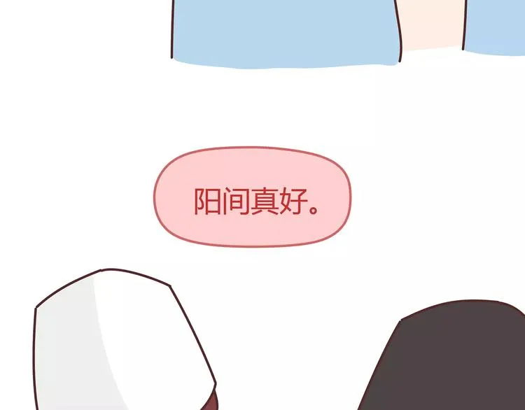第349话 不好意思又迟到了 第19页