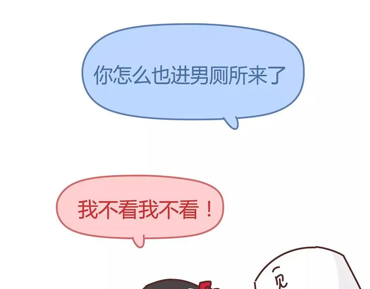 第349话 不好意思又迟到了 第29页