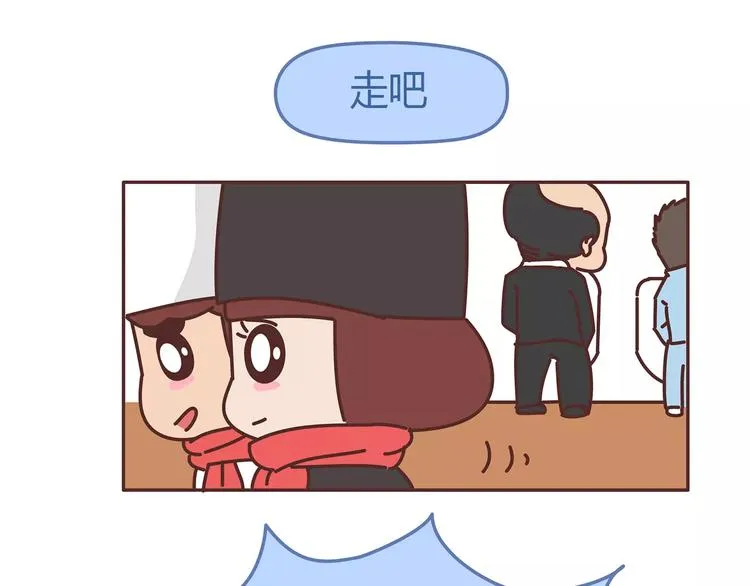 第349话 不好意思又迟到了 第33页