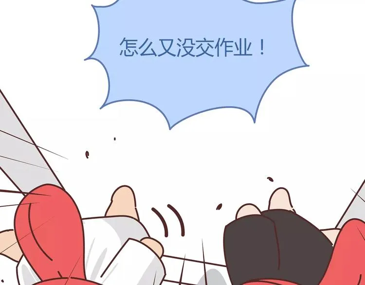 第349话 不好意思又迟到了 第34页