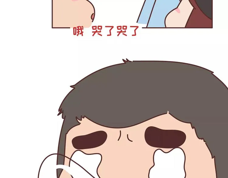 第349话 不好意思又迟到了 第41页
