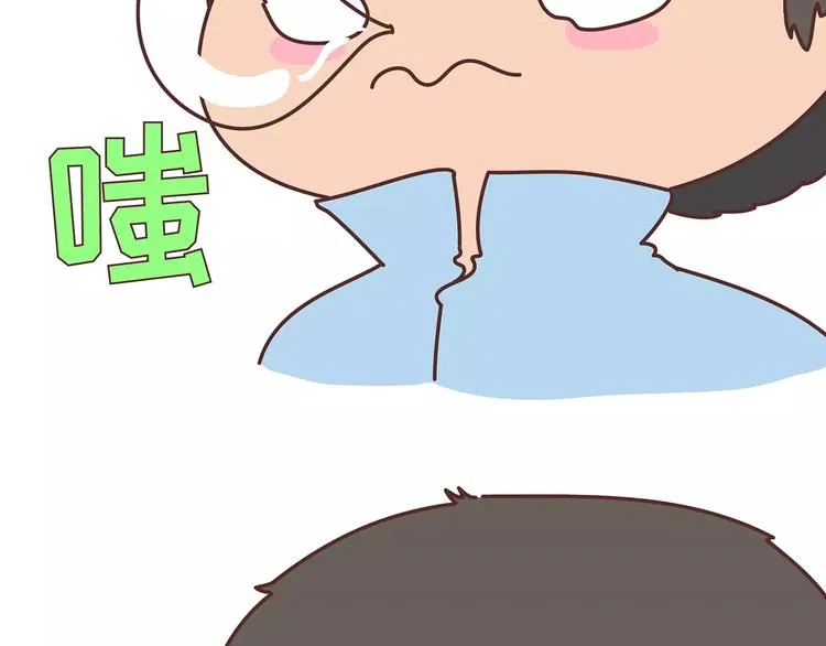 第349话 不好意思又迟到了 第42页