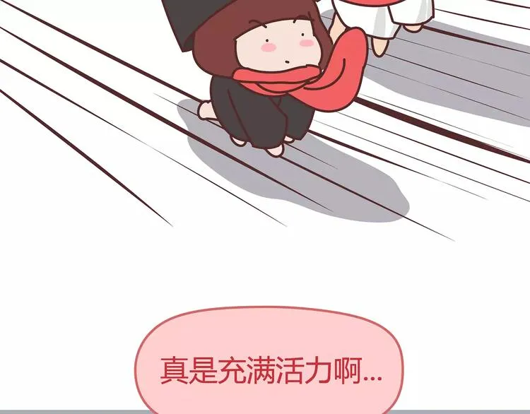 第349话 不好意思又迟到了 第56页