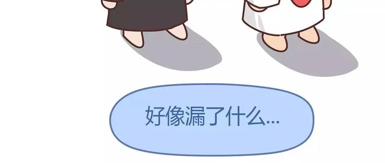 第349话 不好意思又迟到了 第59页