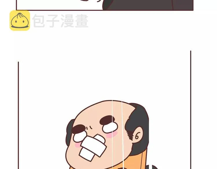 第349话 不好意思又迟到了 第62页
