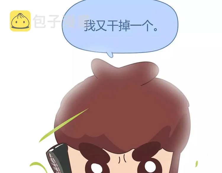 第354话 吃鸡还是吃我？ 第7页