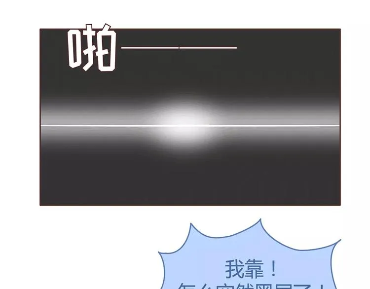 第354话 吃鸡还是吃我？ 第10页