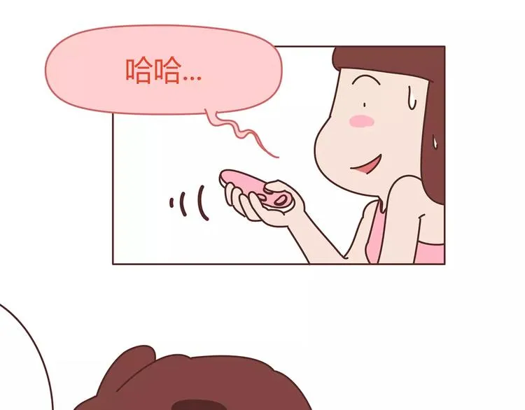 第354话 吃鸡还是吃我？ 第36页