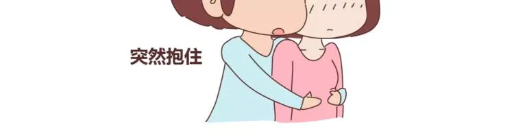 第355话 检验婚姻最好标准是 第27页