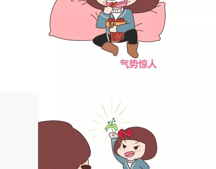 第356话 90后的养生很朋克 第9页