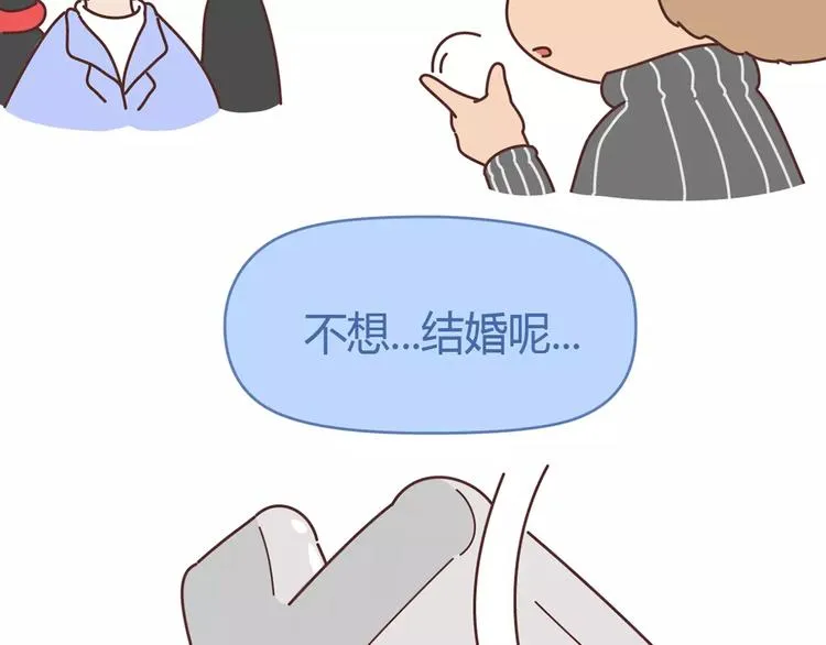 第357话 如何调教男友 第10页
