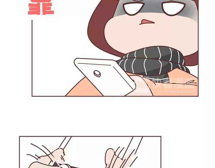 第357话 如何调教男友 第27页