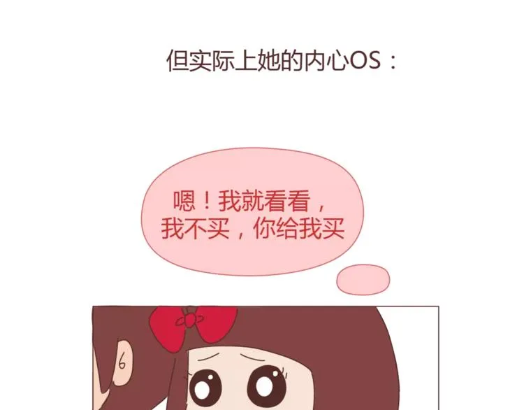 第360话 最难懂的语言 第6页