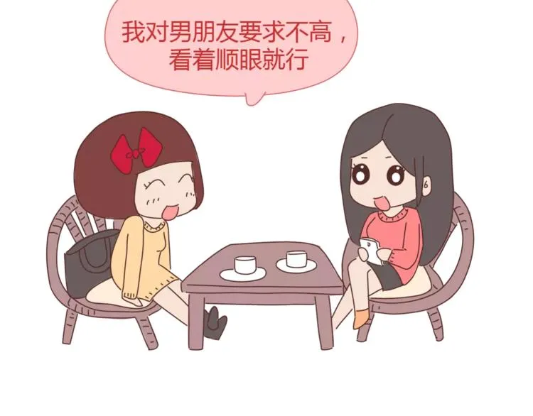 第360话 最难懂的语言 第8页