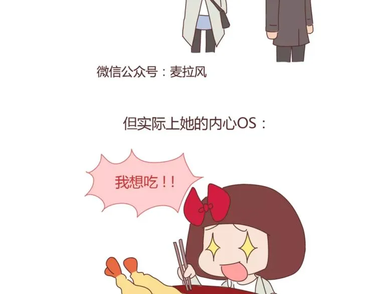 第360话 最难懂的语言 第22页