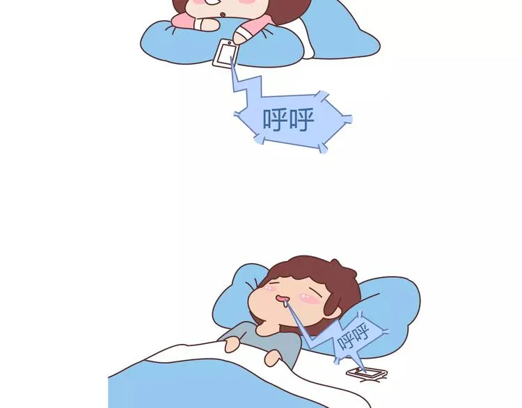 第361话 顶级定心男友标准表 第6页