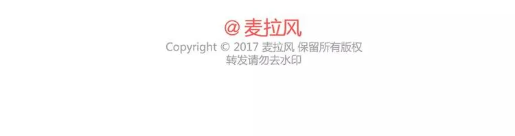 第361话 顶级定心男友标准表 第26页