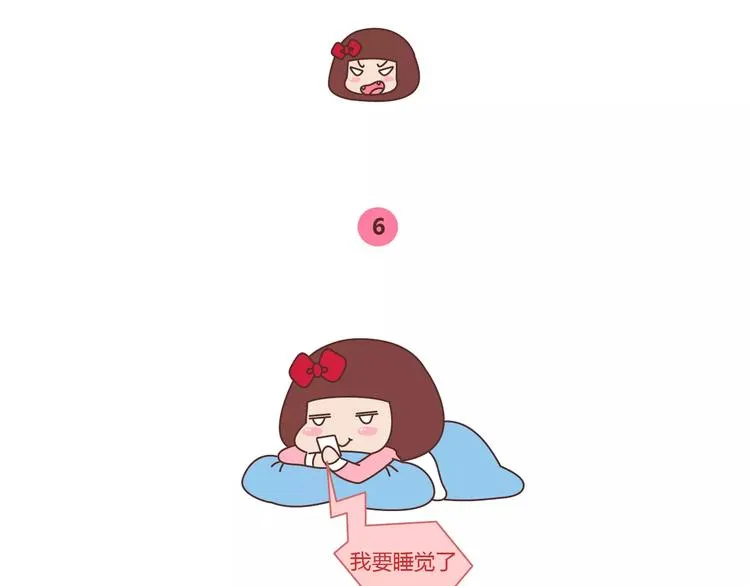 第362话 我的智障男友 第19页