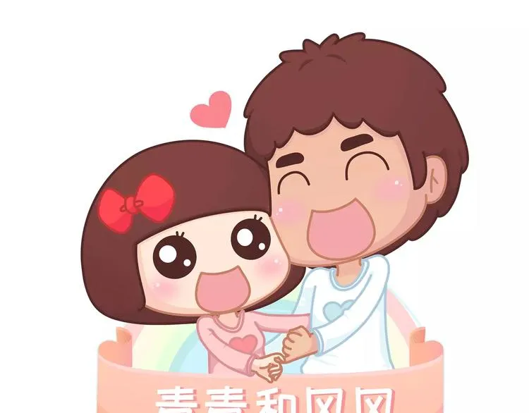 第364话 如何让女友乖乖喝药 第1页