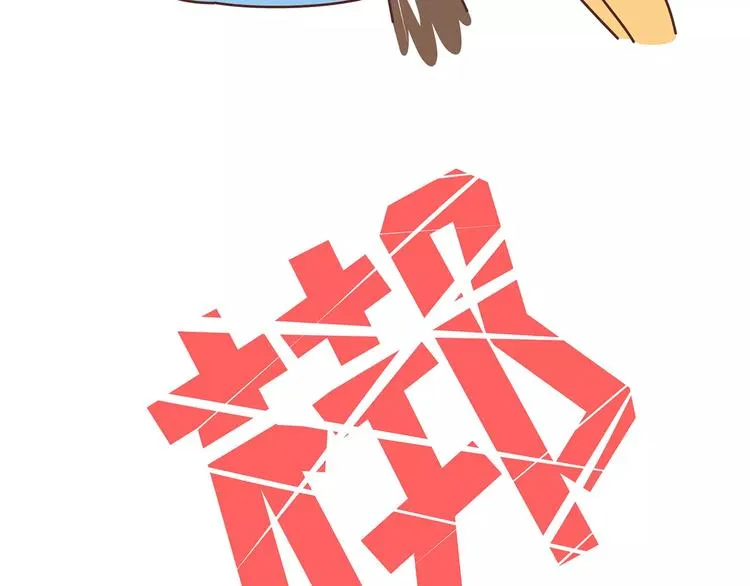 第364话 如何让女友乖乖喝药 第18页