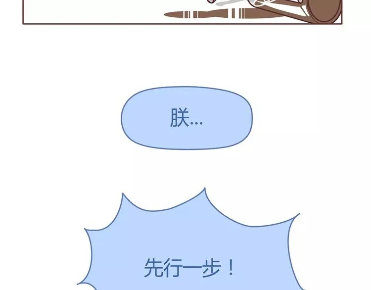 第364话 如何让女友乖乖喝药 第22页