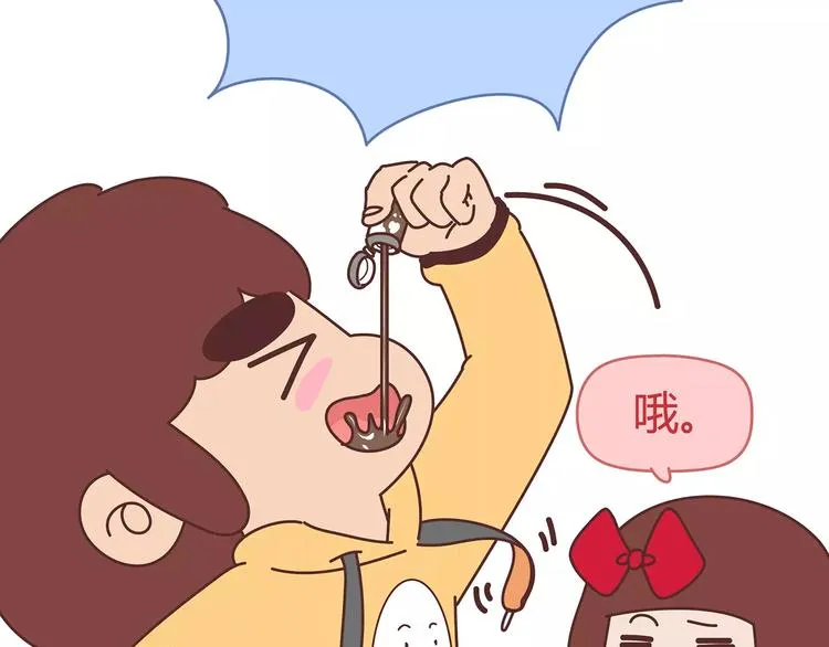 第364话 如何让女友乖乖喝药 第23页