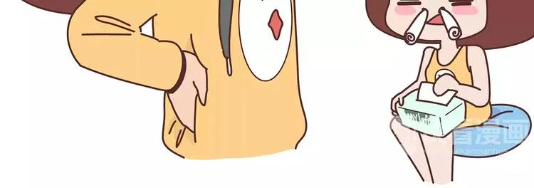 第364话 如何让女友乖乖喝药 第24页