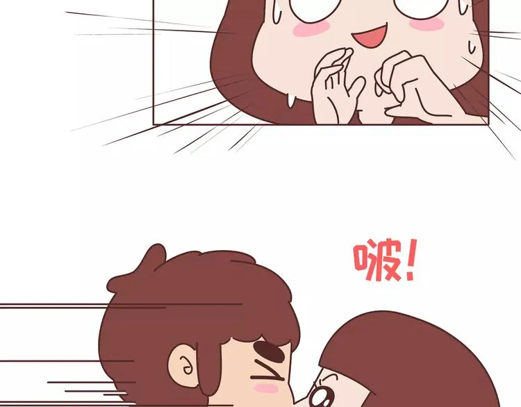 第364话 如何让女友乖乖喝药 第26页
