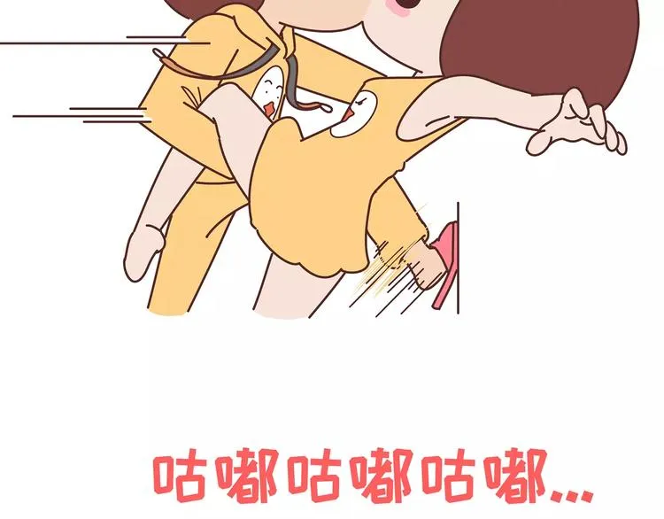 第364话 如何让女友乖乖喝药 第27页