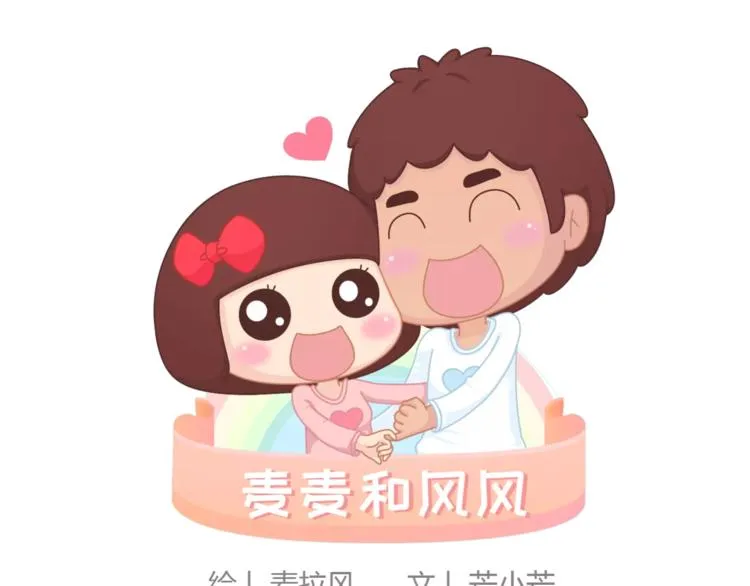 第365话 婚后被宠成少女的人 第1页