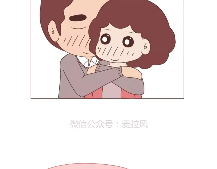 第365话 婚后被宠成少女的人 第4页