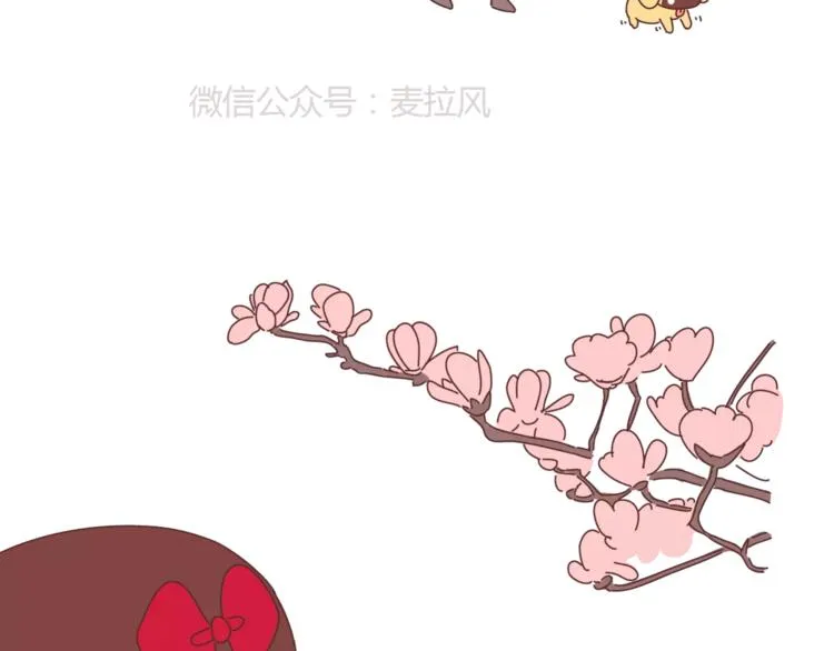 第365话 婚后被宠成少女的人 第22页