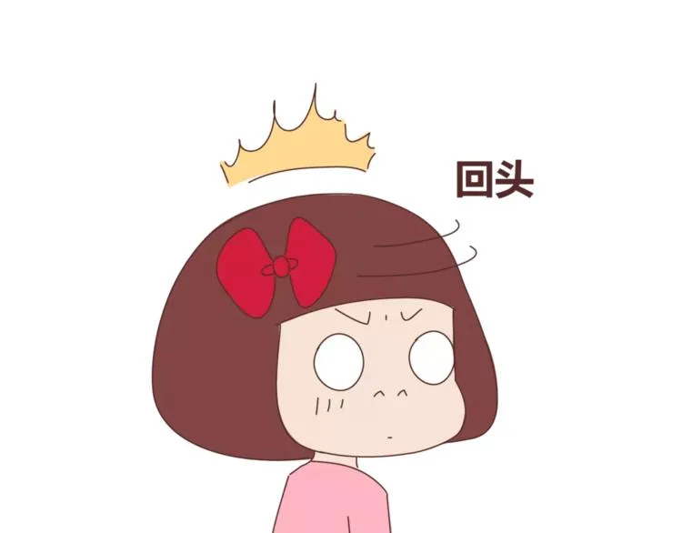 第365话 婚后被宠成少女的人 第24页