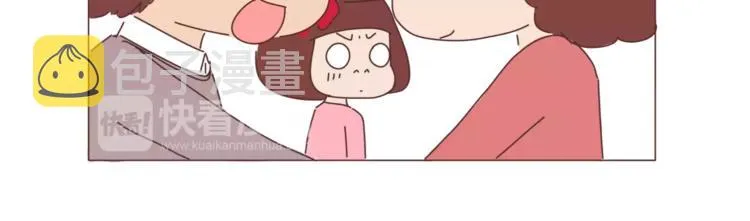 第365话 婚后被宠成少女的人 第26页
