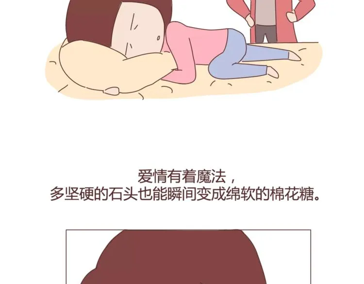 第365话 婚后被宠成少女的人 第28页