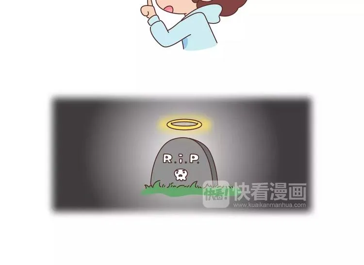 第366话 大姨妈能看出什么 第5页