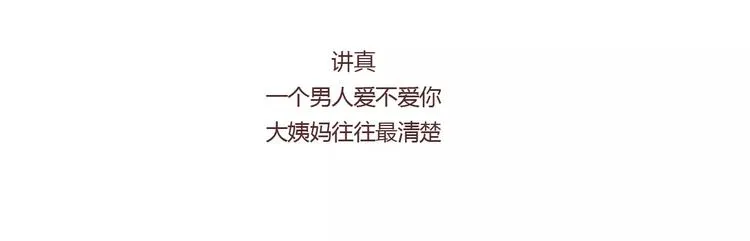 第366话 大姨妈能看出什么 第13页