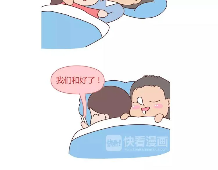 第366话 大姨妈能看出什么 第22页