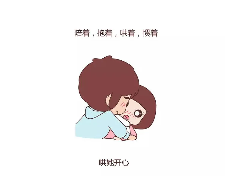 第366话 大姨妈能看出什么 第26页